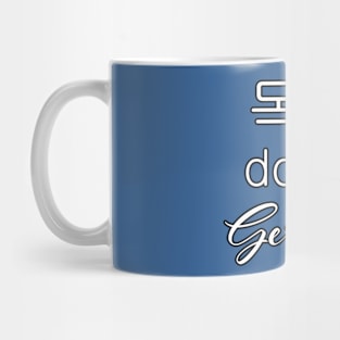 Germany Print in Korean Characters Mug